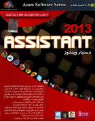 دستیار ویندوز 2013 Assistant 2013