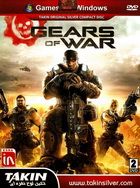 گرس آف وار GEARS of WAR