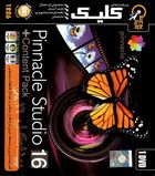 پیناکل 16 به همراه پلاگین Pinnacle Studio 16 , Content Pack