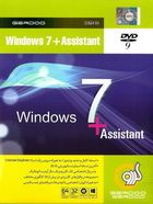 ویندوز 7 به همراه دستیار ویندوز Windows 7 + Assistant + SP1 + IE11 + ESET Smart Security