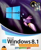 ماکروسافت ویندوز 8.1 64 بیتی Microsoft Windows 8.1 64bit