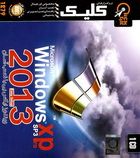 ویندوز ایکس پی پروفشیونال سرویس پک 3 2013 با نصب آسان Windows XP Professional SP3 2013 Easy Setup