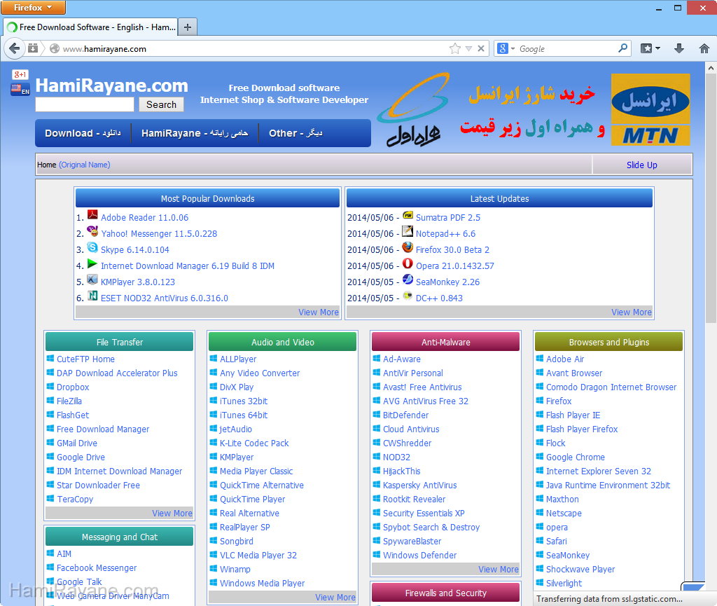 Mozilla Firefox 66.0.5 Image 9