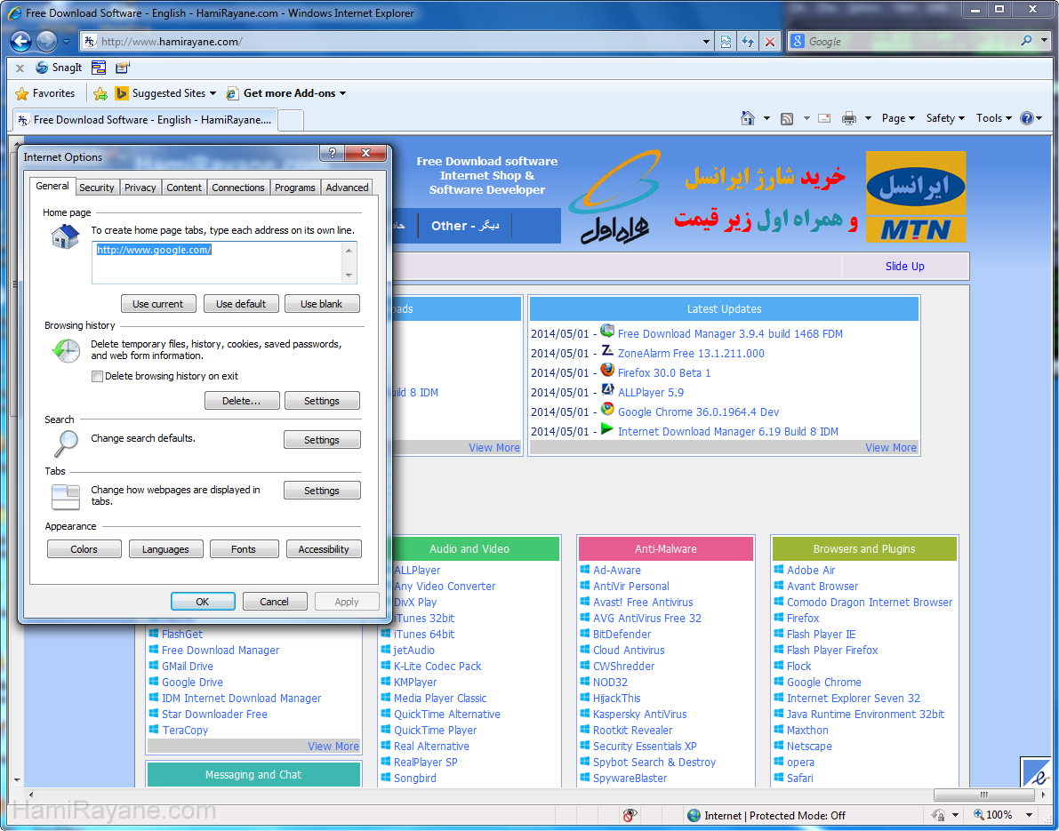 Internet Explorer 8.0 (XP) Картинка 2