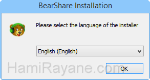 BearShare Lite 5.2.5 صور 1