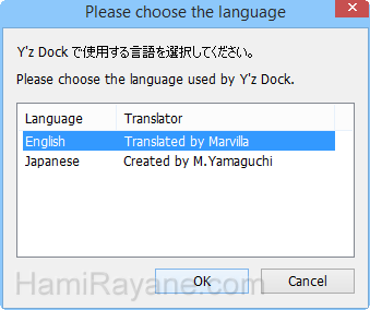 Yz Dock 0.8.3 絵 1
