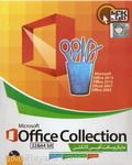ماکرو سافت افیس کالکشن - 32 بیت - 64 بیت Microsoft Office Collection - 64 bit - 32 bit