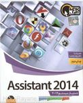 دستیار سیستم 2014 - اسیستنت 2014 Assistant 2014