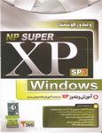 ویندوز هوشمند ایکس پی  به همراه اموزش Np Super Windows  XP Sp3