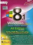 ویندوز هشت ویک همه نسخه ها Windows 8.1+Net 3.5