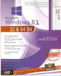 ویندوز هشت ویک Windows 8.1