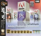 مجموعه فتو شاپ Adobe Photoshop Collection