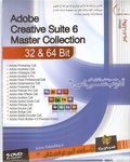 ادوبی سی اس 6 Adobe Creative Suite 6 - MasterCollection