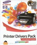 مجموعه درایورهای پرینتر Printer Drivers Pack