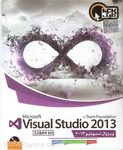 ویژوال استودیو 2013 Visual Studio 2013