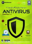 مجموعه برترین انتی ویروس ها Antivirus  Collection