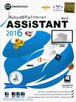 مجموعه نرم افزار کاربردی پرنیان 2016 Assistant 2016