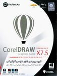 کرل کالکشن Corel Draw Collection x7.5