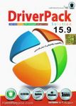 درایور پک 15.9 Driver Pack Slution 15.9