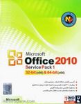 ماکروسافت آفیس 2010 Microsoft Office 2010