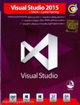 ویژوال استودیو 2015 Visual Studio 2015