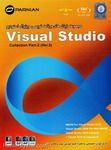 ویژوال استودیو 2008 کالکشن Visual Studio 2008 Collection Part 2