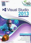 ویژوال استودیو  2013 Visual Studio 2013 ultimate