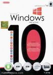 ماکروسافت ویندوز 10 Microsoft Windows Ten 10