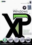 ماکروسافت ویندوز ایکس پی کالکشن Microsoft Windows XP  Collection