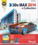 تیری دی مکس 2016 کالکشن 3DS MAX 2014 Collection