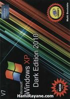 ویندوز ایکس پی  Dark Edition 2010 windows XP Dark Edition 2010