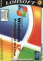 ویندوز ایکس پی پروفشنال سرویس پک 2 نهایی Windows XP Professional sp2 Final + SATA 2 Driver for Laptop - Pc