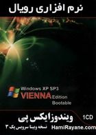 ویندوز اکس پی نسخه ویینا سرویس پک 3 بوتیبل Windows XP SP3 VIENNA Edition Bootable
