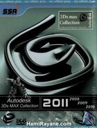 مجموعه نرم افزار طراحی 3 بعدی 2011 3DS MAX Collection  Autodesk 3Ds max 2011