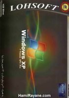 ماکروسافت ویندوز ایکس پی سرویس پک 3 با ظاهر ویندوز سون نسخه حرفه ای Microsoft Windows XP 7 Theme SP3 Pro