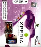 نرم افزار و بازی های اختصاصی  آموزش و راهنماهای اختصاصی  سیستم عامل اندروید اکسپریای سونی XPERIA For Sony Xperia With Android OS