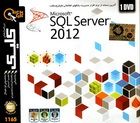 ماکروسافت اس کیو ال سرور 2012  آخرین نسخه از نرم افزار مدیریت بانکهای اطلاعاتی ماکروسافت Microsoft SQL Server 2012