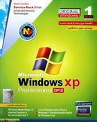 ماکروسافت ویندوز ایکس پی پروفشنال سرویس پک 3 Microsoft Windows XP Professional SP3