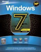 ماکروسافت ویندوز سون سرویس پک 1 32 و 64 بیت Microsoft Windows 7 Service Pack 1 32 - 64 bit Full Activated