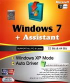 ویندوز سون و دستیار ویندوز 32 و 64 بیت پشتیبانی از لب تاب و پی سی Windows 7 , Assistant SUPPORT ALL PC - Labtop 32 Bit - 64 BitWindows XP ModeAuto DriverX86 - X64