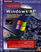 ویندوز ایکس پی سرویس پک 3 Windows XP Service Pack 3 Labtop PC