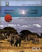 رویداد های بزرگ طبیعت Natures Great Events