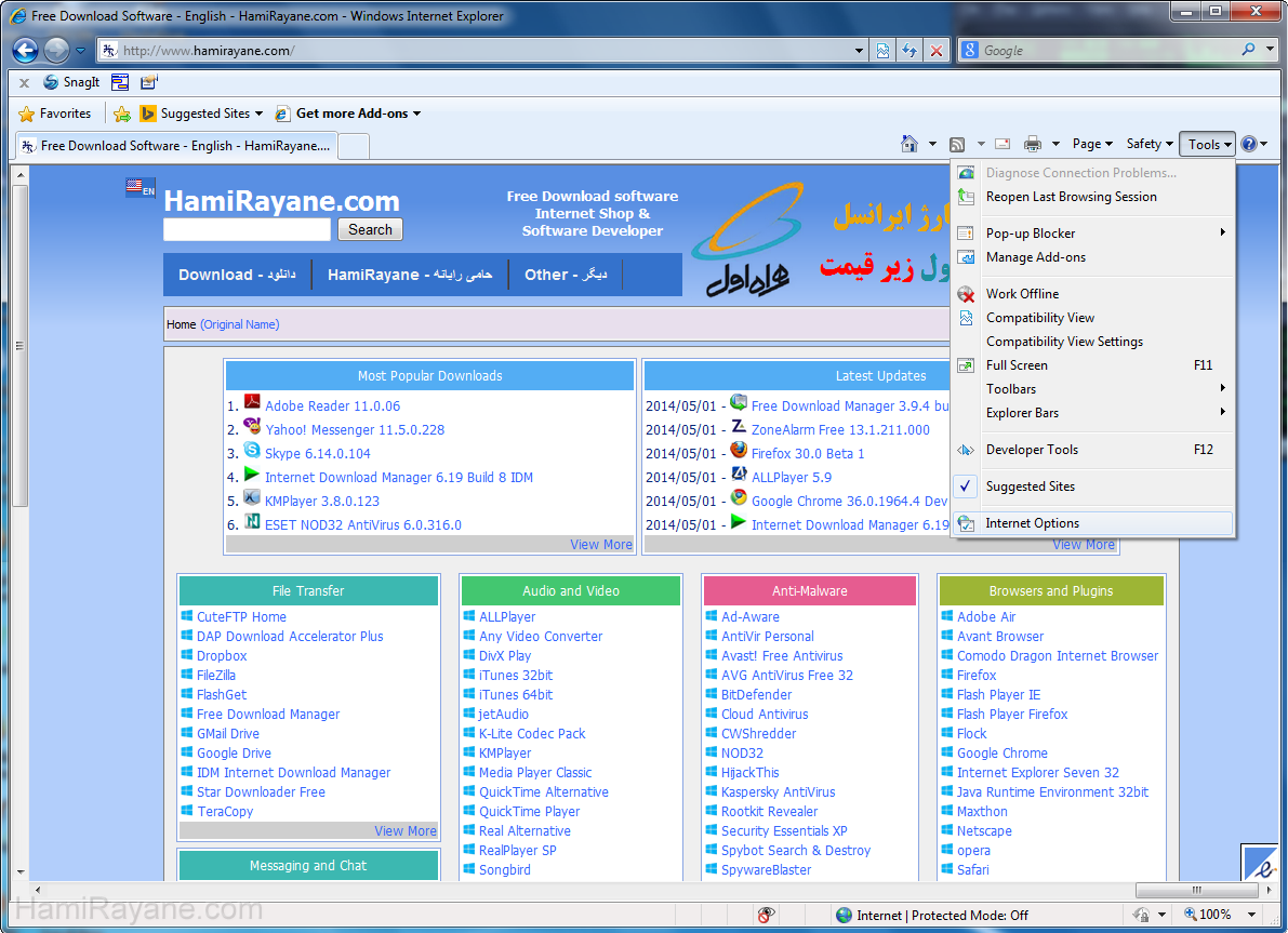 Internet Explorer 9.0 Vista