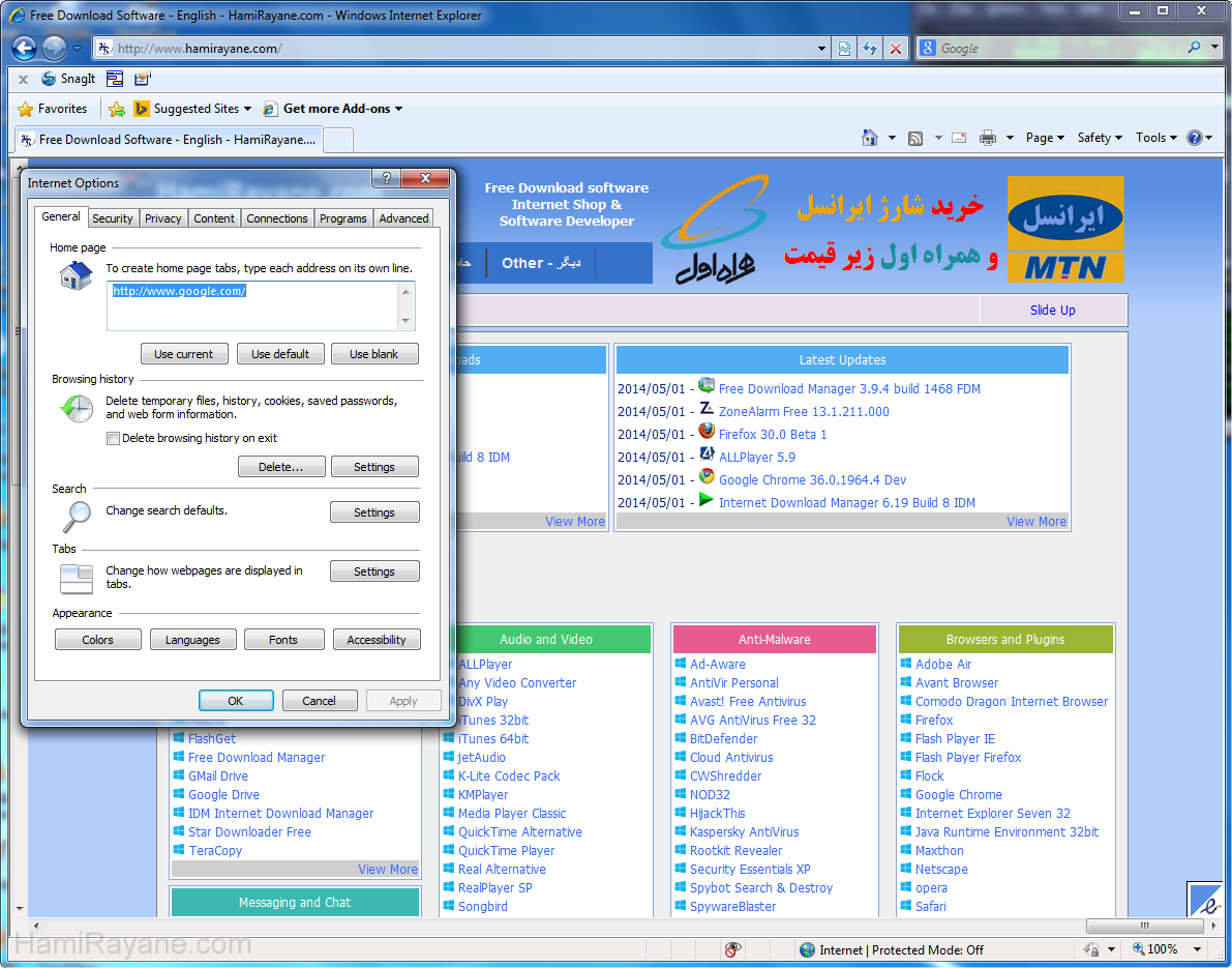 Internet Explorer 8.0 (XP) Imagen 2