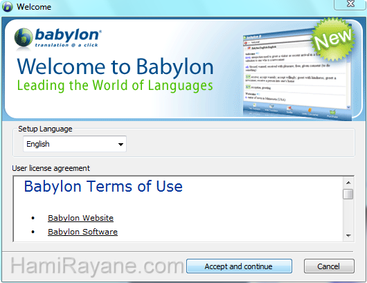 Babylon 8.0.9 Картинка 2